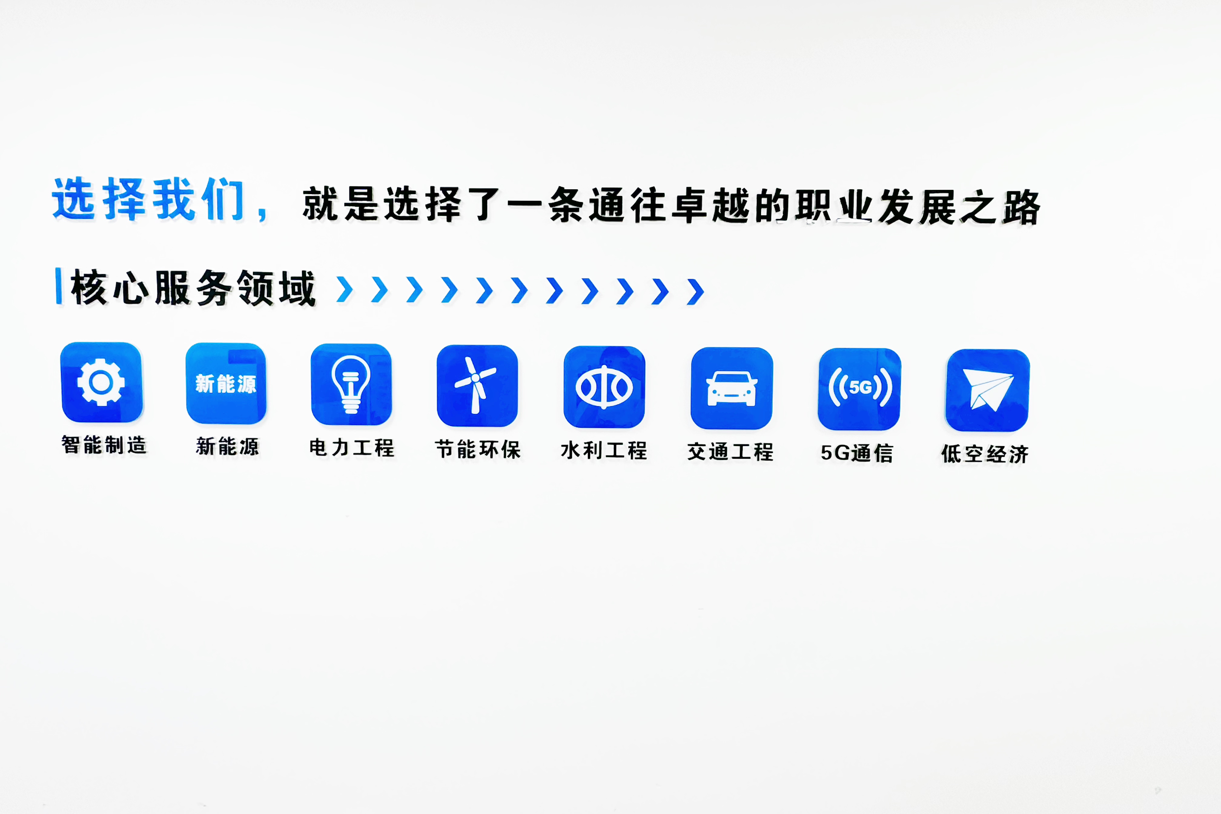 楚怡职称咨询怎么样?湖南工程人申报前深度了解